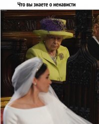 Интернет шутит над свадьбой принца Гарри и Меган Маркл