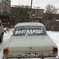 Даже если соберутся делать, то получится очередное: