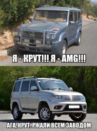 Устрашающая красота или первый "Гелендваген" от AMG