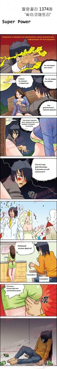 Смени коврик у своих дверей