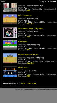 Зашёл на сайт по вашей ссылке....поискать игрухи,слегка поржал....обратите внимание на название одной игры