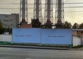 Лучшие изречения уличных философов