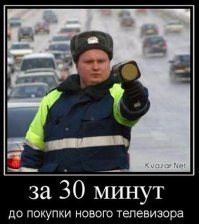 Три «ловушки» для отпускников, или Как ДПС «разводит» водителей