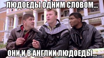 Интернет шутит над свадьбой принца Гарри и Меган Маркл