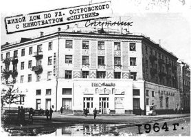 Вот старые фото некоторых кинотеатров Челябинска. Эх, были времена!