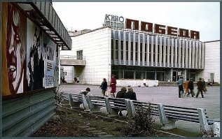 Вот старые фото некоторых кинотеатров Челябинска. Эх, были времена!