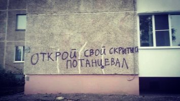Лучшие изречения уличных философов