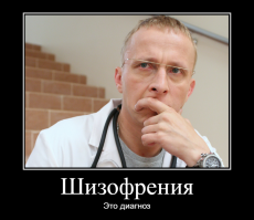 Художник, рисующий кошмары