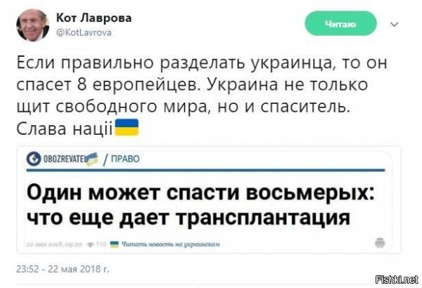 Население Европы - 741 млн человек
Население Украины - 42 млн человек

Простая математика подсказывает, что каждый второй европеец может стать немножечко украинцем!