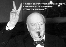 Йозеф Пилатес рассказал, как нужно жить, чтобы долго оставаться молоды