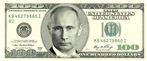 купюра должны быть такой