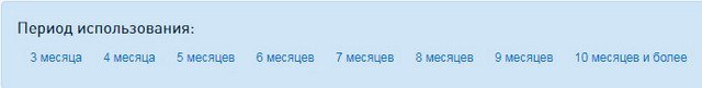 Вот е-Осаго, в Максе. От 3х месяцев