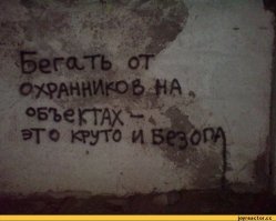 Вау, чувака уже забрали и коммент закончить не успел.