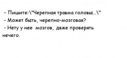 Вписка не удалась. Мама вернулась раньше обычного