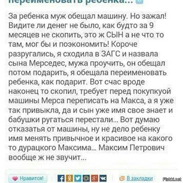 Вообще то мерседес это женское имя но ТПшным тварям все равно.