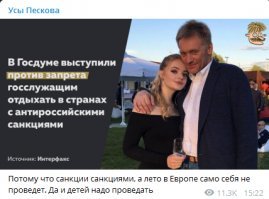 Про жену из ЦРУ и говорить нечего.