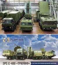 Автор, говорил же тебе, не лезь в военную тему. Не надо писать того, чего не знаешь. Какое серийное производство? Этот комплекс на вооружение ещё не принят. И не надо выдавать С-400 за С-500. Это уже ложь и подтасовка.