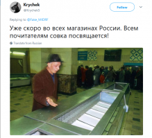 Россиянам пророчат голодное лето
