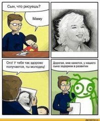 Портретное? Серьёзно?