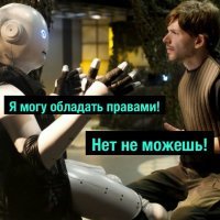 Продавец попросил девушку подтвердить, что она не робот