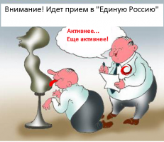 (((Не лучше ли воспитывать своих детей так, чтобы не повторить худшие моменты своей истории?))) 

Опоздали. Всё уже повторяется. Причем в ЕЩЕ ХУДШЕМ варианте. Официальная статистика - количество оправдательных приговоров в современных судах 0,2 %. Это в 15 РАЗ!!! МЕНЬШЕ чем при Сталине.
Количество политзаключенных стремительно растет.
В подмосковье  построен лагерь для политзаключенных.
Вполне возможно, что не единственный.
Людей, выслужится любой ценой тоже достаточно. Причем, часто цена мизерная. На массовую "поддержку президента" нанимали за 500 рублей. За должности в правительстве, вообще, есть желающие натурально жопу лизать.
