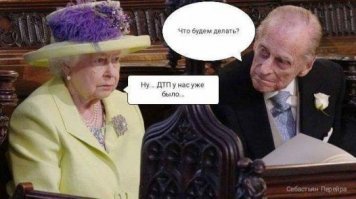 Интернет шутит над свадьбой принца Гарри и Меган Маркл
