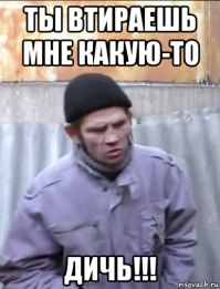 Самый непонятливый ухажёр