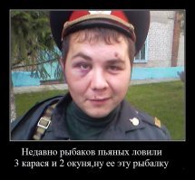 Россиян обложат новым налогом на рыбалку