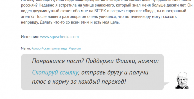 Для сравнения - пост с источником