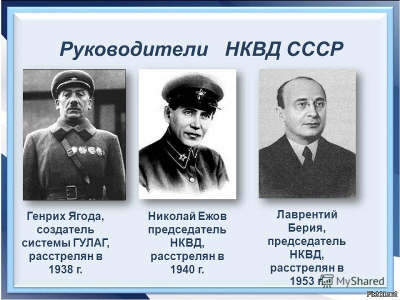 Это я Вам, ув.TArasBulbaful:
"Ребёнок не мыслит абстрактно, ребёнок мыслит конкретно"
Сухомлинский В.А.
К чему это я? А к тому, что Сталинская экономика жила страхом и принуждением.