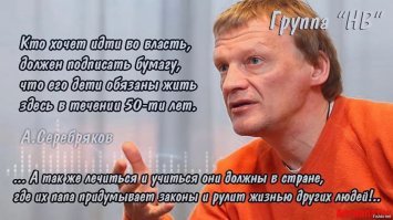 Объекты вербовки и рычаги давления