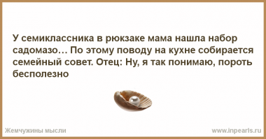 мальчик вырос