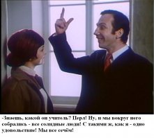 Интересные факты о съёмках фильма «Большая перемена»