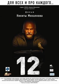 Еще вспомним