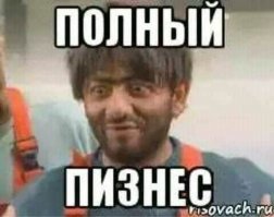 Самый непонятливый ухажёр