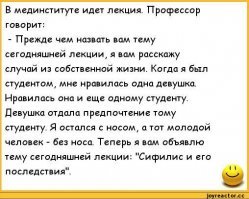 Старый анекдот