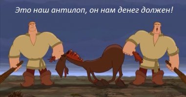 Бегемоты спасли антилопу гну от двух крокодилов