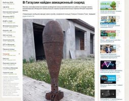 Самолет с минометом. Хм. В этом что то есть.