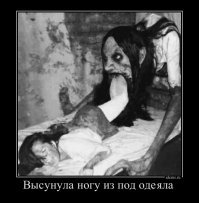 Ребёнок пугает так, что заснуть не могу