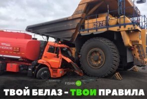 КамАЗ поперек дороги: нелепое ДТП