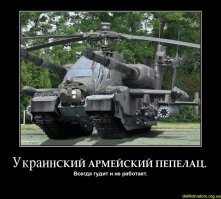 Стелс-уродцы в воздухе: как нагреть соотечественников на миллионы долларов