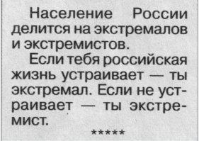 Жители Ростова-на-Дону подготовились к ЧМ-2018