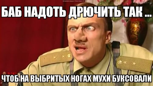 Изнанка женских форумов: девушке надоело брить ноги, и она нашла необычный выход из ситуации