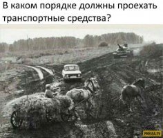 Подборка автомобильных приколов