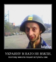 Отхватить от этого шумера? :)