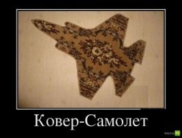 30 фото о том, что ковер — это не тряпочка, а состояние русской души!