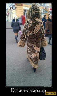 30 фото о том, что ковер — это не тряпочка, а состояние русской души!