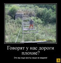 Что нам стоит мост подвесить: висячие мосты России и СНГ