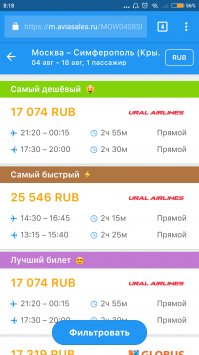 Почувствуйте разницу, цэЕвропа и Россия