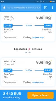 Почувствуйте разницу, цэЕвропа и Россия